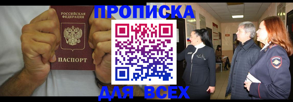временная регистрация госуслуги в Угличе