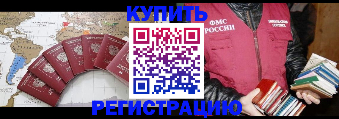 пропишу в квартире в Угличе